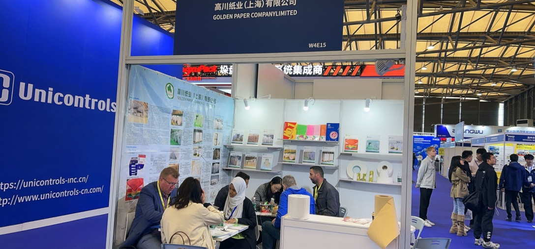 golden-paper-will-attend-the-shanghai-swop-packaging-exhibition-on-november-18-2024_03.jpg